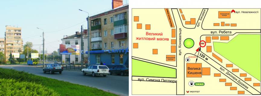 Билборд A в Ивано-Франковске, 3х6  Бандери - Височана перехрестя           центр схема