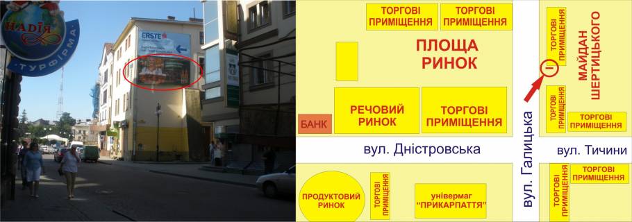 Билборд A в Ивано-Франковске, 3х6  площа Ринок (міська Ратуша)      нижній схема