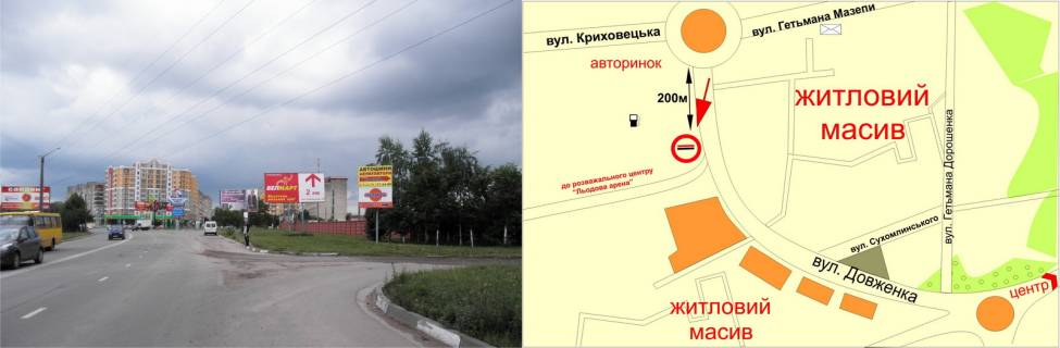 Билборд A в Ивано-Франковске, 3х6  Довженка      автобазар схема