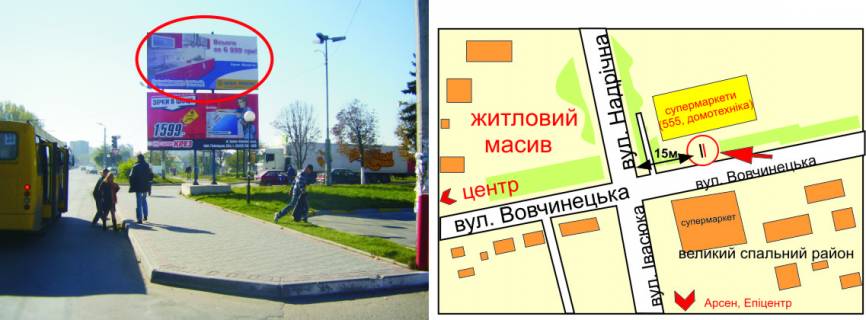 Билборд A в Ивано-Франковске Вовчинецька (Гагаріна) СМ "555" (верхній) схема
