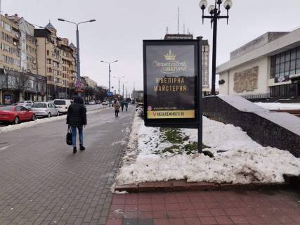 Ситилайт A в Ивано-Франковске Незалежності драмтеатр №1 схема