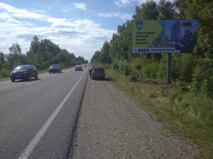 Білборд, Бігборд (Борд)  A у Івано-Франківську с. Стримба траса Надвірна-Буковель Фото 1