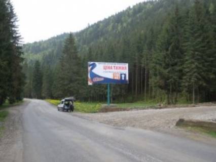 Билборд A в Буковеле перед котеджним містечком  фото 1