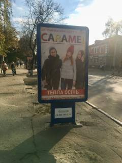 Сiтiлайт A у Лубнах Фото 1