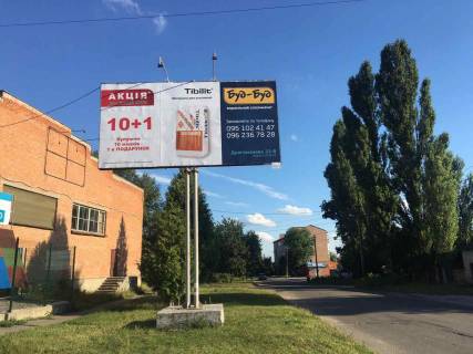 Білборд B у Лубнах, 3х6  вул. Драгоманова, 33-В (поряд СТО, 2 заправки, продуктова база, маркет будматеріалів) Фото 1