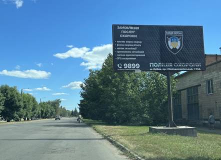 Билборд A в Лубнах, 3х6  проспект Володимирський, 167 біля автовокзалу конструкція №2 фото 1
