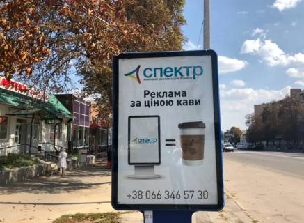 Ситилайт B в Лубнах, 1.2x1.7  пр-т Володимирський 50 біля входу в ринок фото 1