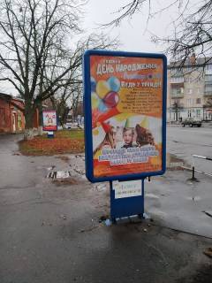 Ситилайт A в Лубнах фото 1