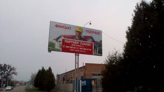 Билборд A в Лубнах, 3х6  вул. Драгоманова, 33-В (поряд СТО, 2 заправки, продуктова база, маркет будматеріалів) фото 1