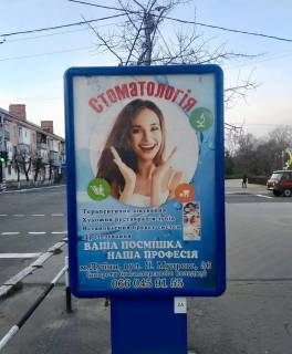 Сiтiлайт A у Лубнах, 1.2x1.8  пр-т Володимирський, 4/3, біля Универмагу Фото 1