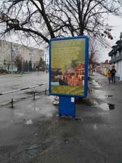 Сiтiлайт A у Лубнах, 1.2x1.8  проспект Володимирський 28(конструкція №1) Фото 1