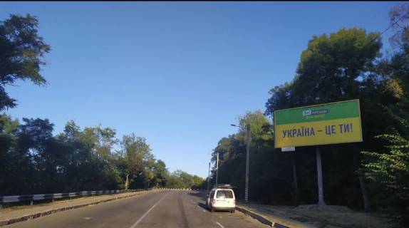 Білборд, Бігборд (Борд)  A у Лубнах, 3х6  вул. Хорольский спуск в'їзд в місто зі сторони Полтави, Миргороду Фото 1