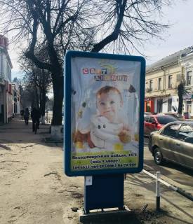 Сiтiлайт B у Лубнах, 1.2x1.8  пр-т Володимирський, 4/3, біля Універмагу Фото 1