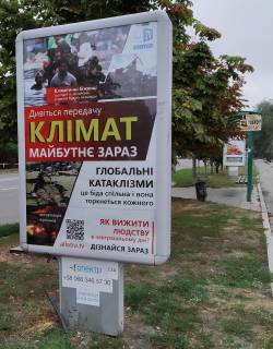 Ситилайт A в Лубнах фото 1