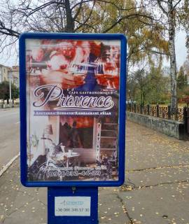 Ситилайт A в Лубнах фото 1