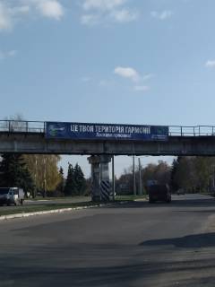 Нестандарт A в Лубнах фото 1