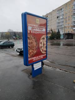 Ситилайт A в Лубнах фото 1