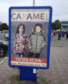 Ситилайт A в Лубнах, 1.2x1.8  пл. Ярмаркова біля кафе "Рандеву" фото 1