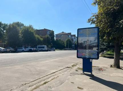 Сiтiлайт A у Лубнах, 1.2x1.6  пр-т Володимирський 50 біля входу в ринок Фото 1