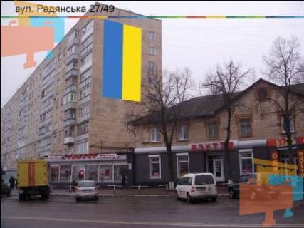 Нестандарт A в Лубнах проспект Володимирський 27/49, фасад 9ти поверхівки фото 1