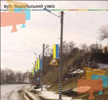 Сiтiлайт A у Лубнах Хорольсякий спуск Фото 1