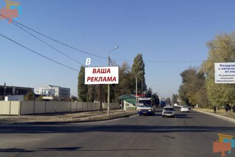 Билборд A в Самар (Новомосковск), 3х6  ул. Сучкова, 35, Хлебозавод фото 1