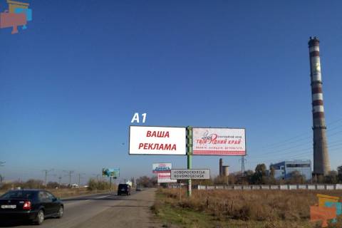 Білборд, Бігборд (Борд)  A у Самар (Новомосковськ), 3х6  в'їзд в місто Чебурашка Фото 1