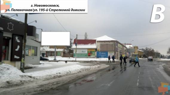 Билборд B в Самар (Новомосковск), 3х6  ул. 195-й Стрелковой дивизии, угол с ул. Паланочная фото 1
