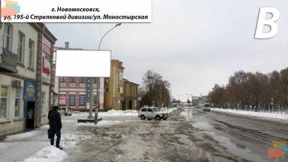 Билборд B в Самар (Новомосковск), 3х6  ул. 195-й Стрелковой дивизии, ул. Монастырская фото 1