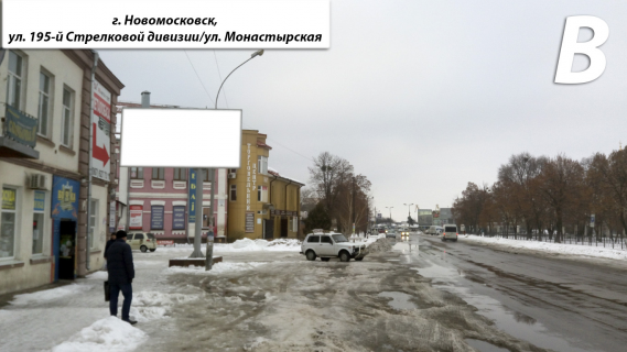 Билборд B в Самар (Новомосковск) Баня (вугол вул. 195 Стрілецької дивізії та вул.Монастирська) фото 1