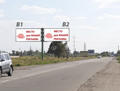 Билборд B в Самар (Новомосковск) вул. Сучкова, на в’їзді в місто, в районі ПАТ «ІНТЕРПАЙП НМТЗ» фото 1