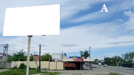 Билборд A в Самар (Новомосковск) Комиссионный (вул. Гетьманська, р-н ж/б № 147-149) фото 1
