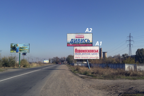 Билборд A в Самар (Новомосковск) вул. Сучкова, в районі II прохідної ПАТ «ІНТЕРПАЙП НМТЗ» фото 1