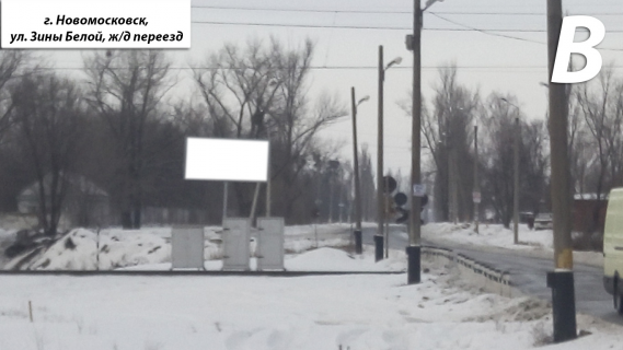 Билборд B в Самар (Новомосковск) ул. Зины Белой, переезд (навпроти буд. № 138 -142) фото 1
