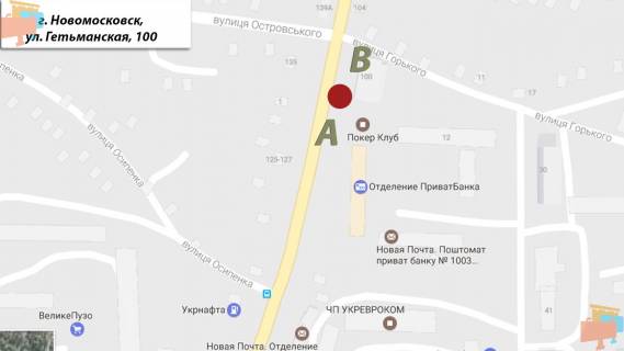 Билборд B в Самар (Новомосковск), 3х6  ул. Гетьманская, 50-а, Фитнесс-клуб схема