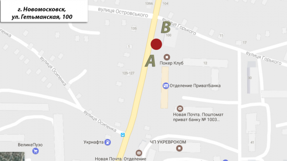 Билборд B в Самар (Новомосковск) Фитнесс-клуб (вул. Гетьманська, р – н ж/б № 50 А) схема
