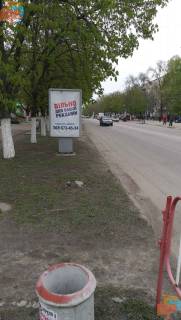 Citylight B in Samar (Novomoskovsk), 1,2х1,8  st. Get'manskaa, 20 Photo 1