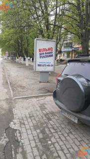 Сiтiлайт A у Самар (Новомосковськ), 1,2х1,8  вул. Гетьманська, 20 Фото 1