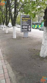 Ситилайт B в Самар (Новомосковск), 1,2х1,8  ул. Гетьманская, 20 фото 1