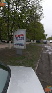 Сiтiлайт B у Самар (Новомосковськ), 1,2х1,8  вул. Гетьманська, 26 Фото 1