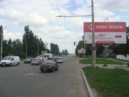 Білборд, Бігборд (Борд)  A у Полтаві ул.М.Бирюзова, 43 Фото 1