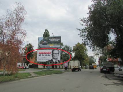 Билборд  в Полтаве, 3х6  Шевченка вул., 63 фото 1