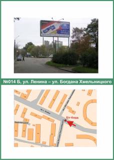 Билборд B в Полтаве, 3х6  Небесної Сотні вул. (Леніна) - Б.Хмельницького схема