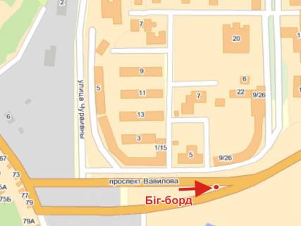 Білборд, Бігборд (Борд)  A у Полтаві, 3х6  Вавілова вул., 9/26 (в центр) схема
