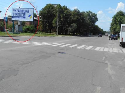 Билборд B в Миргороде Гоголя вул., непарна сторона, в’їзд з боку Полтави фото 9