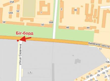 Білборд, Бігборд (Борд)  B у Полтаві, 3х6  К.Шосе, вул., поворот на Леоніда Каденюка вул. (Серьогіна) (на Київ) схема