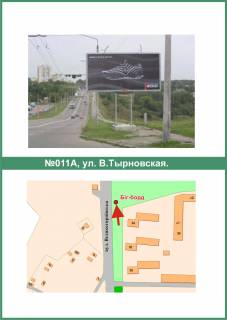 Билборд A в Полтаве, 3х6  В.Тирнівська вул. схема