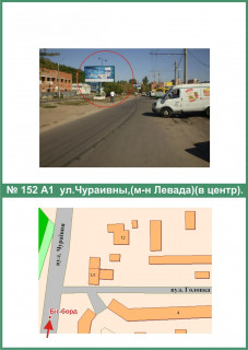 Білборд, Бігборд (Борд)  A у Полтаві, 3х6  Чураївни вул.(мікрорайон "Левада")(з центру) схема