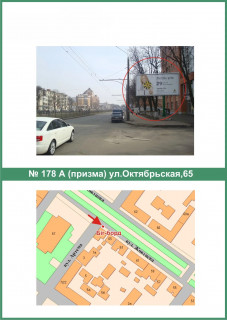 Призма A в Полтаве, 3х6  Соборності вул.(Жовтнева), 65 - 398765 схема