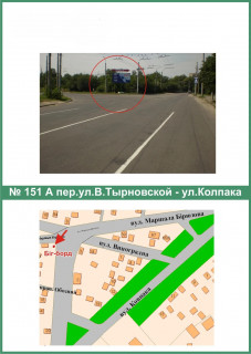Билборд A в Полтаве, 3х6  В.Тирнівська вул. - Героїв ОУН вул. (Ковпака). (перехр.) схема